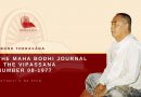 THE MAHA BODHI JOURNAL - THE VIPASSANA NUMBER 08-1977