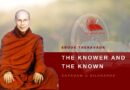 THE KNOWER AND THE KNOWN - SAYADAW U SILANANDA