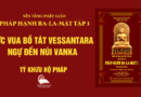 Videos [Pháp Hạnh Ba-La-Mật] 10. Đức Vua Bồ Tát Vessantara Ngự Đến Núi Vanka - Tỳ Khưu Hộ Pháp
