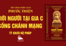 Videos [PHƯỚC THIỆN] 16.Giới Người Tại Gia C - Sống Chánh Mạng - Tỳ Khưu Hộ Pháp