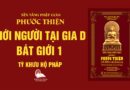 Videos [PHƯỚC THIỆN] 17. Giới Người Tại Gia D - Bát Giới 1 - Tỳ Khưu Hộ Pháp