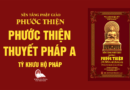 Videos [PHƯỚC THIỆN] 32. Phước Thiện Thuyết Pháp A - Tỳ Khưu Hộ Pháp