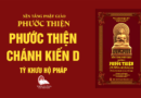 Videos [PHƯỚC THIỆN] 38. Phước Thiện Chánh Kiến D - Tỳ Khưu Hộ Pháp