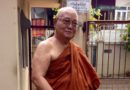 Videos 39 Bài Giảng | Thiền Sư U Paṇḍitā | Khóa Thiền Mùa Xuân 2007