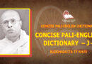 CONCISE PALI-ENGLISH DICTIONARY - J -