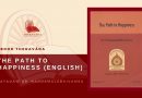 THE PATH TO HAPPINESS (ENGLISH) - SAYADAW DR. NANDAMALABHIVAMSA