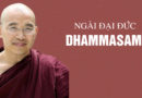 Dhammasami 1